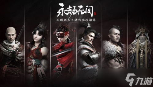 永劫无间进去为啥要发信息,永劫无间怎么发消息