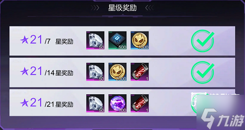 火柴人联盟3开服零氪攻略