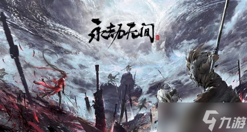 永劫无间双截棍后面有一条线〖永劫无间双节棍怎么玩〗