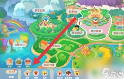 摩尔庄园怎么解除邻居关系 摩尔庄园邻居关系解除方法