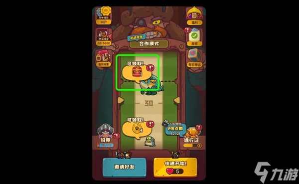 点点小将不走弯路的4个要点