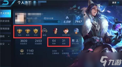怎么让别人登自己王者荣耀的号 王者荣耀其他人上游戏