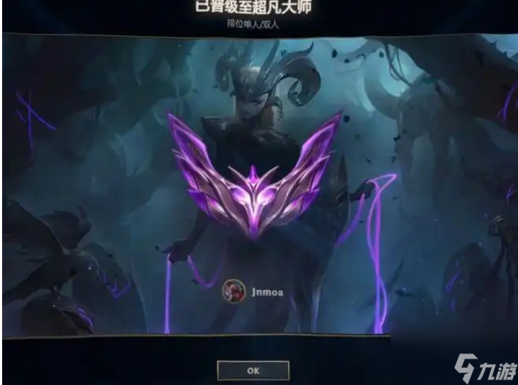 lol手游打到大师很强吗