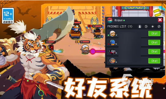 受欢迎的单机像素射击游戏大全 经典的单机射击游戏分享2024