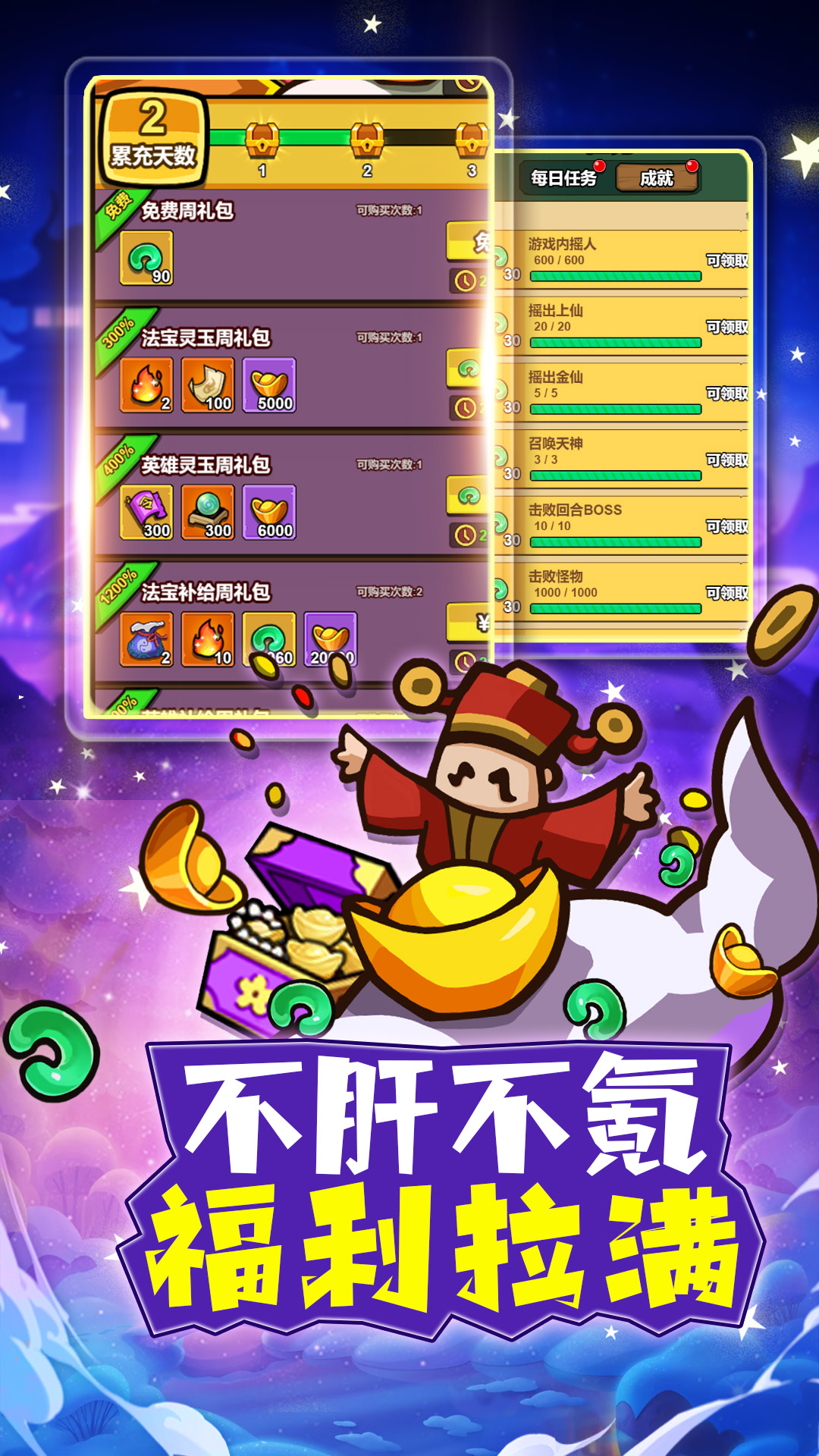 勇者夺旗什么时候出 公测上线时间预告