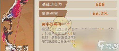 原神恰斯卡武器卡池选择建议