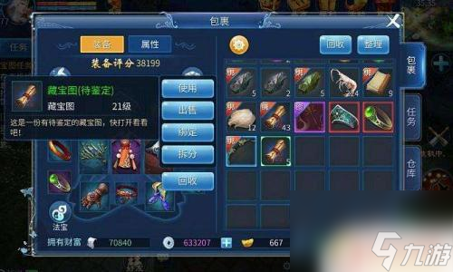 倩女幽魂怎么倒金 倩女幽魂手游怎么提高倒银两效率