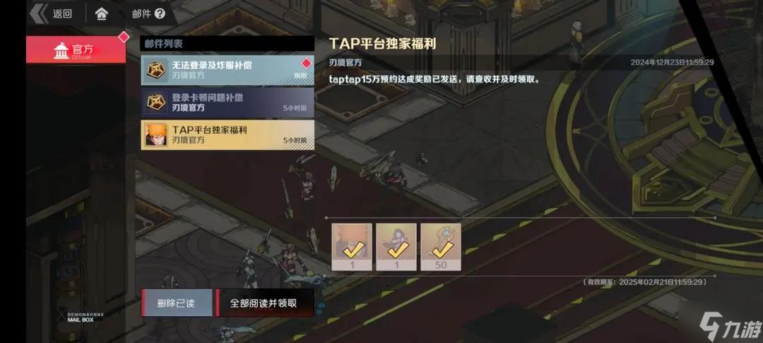 刃境新手开荒必看攻略