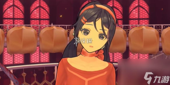 米塔miside第12章攻略
