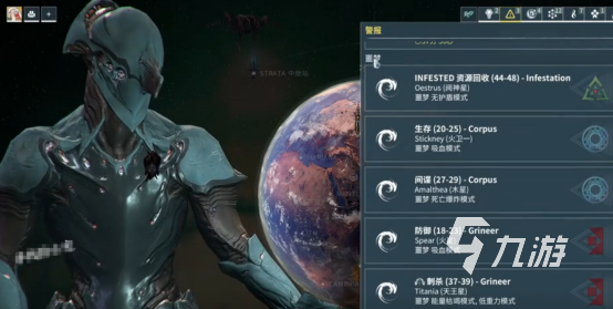 星际战甲手游噩梦任务怎么开启 星际战甲手游噩梦任务开启攻略