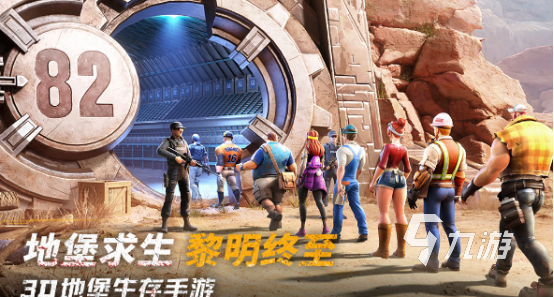 下载量最多的手游排行榜  2024受欢迎的手游大全