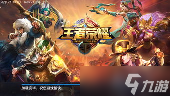 王者荣耀出的所有游戏名字〖 王者荣耀 游戏名字有什么 〗