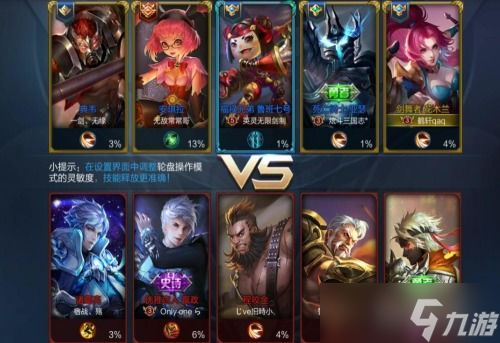 王者荣耀 为什么有那么多人会退游  王者荣耀退游戏的多吗