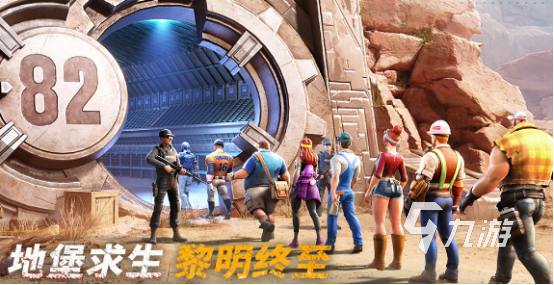 无需点卡游戏有哪些 2024免费的游戏下载分享