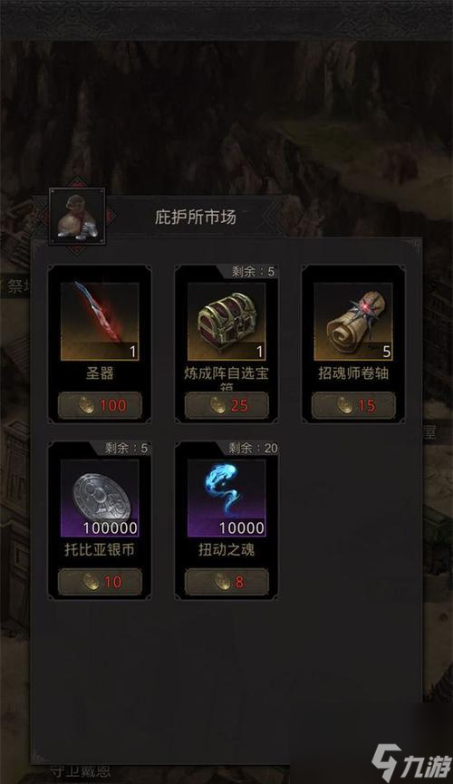 地下城堡2图6攻略 冒险者必看