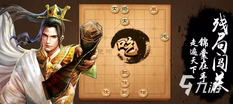 好玩的棋盘游戏有哪些 人气棋盘游戏大全2024