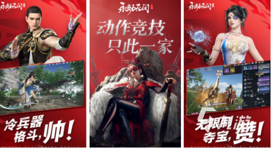 有没有好玩的吃鸡类游戏 2024耐玩的吃鸡类游戏大全