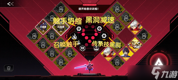 苍翼混沌效应怎么刷出双重策略