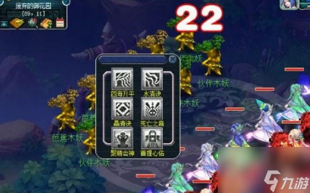 四海升平特技介绍