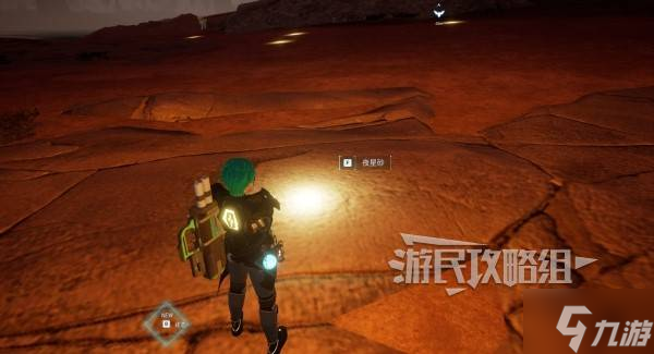 《幻兽帕鲁》夜星砂获取方法及点位推荐 夜星砂速刷在哪里