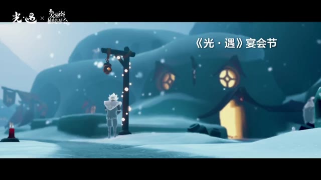 叮咚！推开门扉 仙境茶会已到站