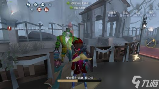 第五人格手电筒怎么样
