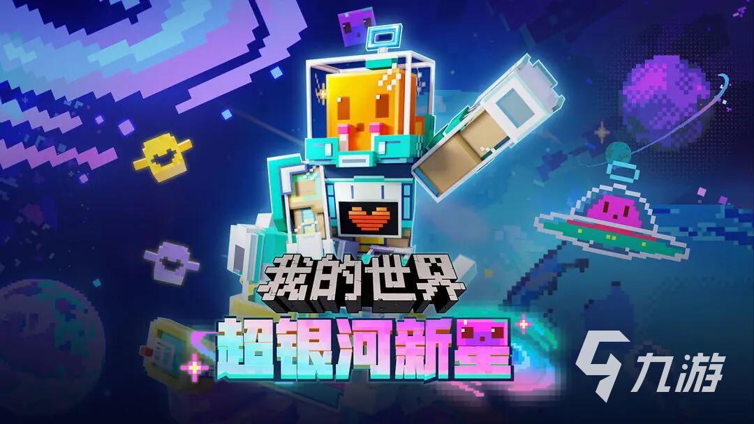 优秀的mod菜单游戏大全 2024mod游戏有什么