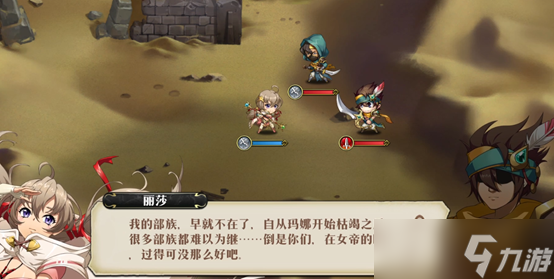梦幻模拟战梦战主线3.0 剧情 法拉篇