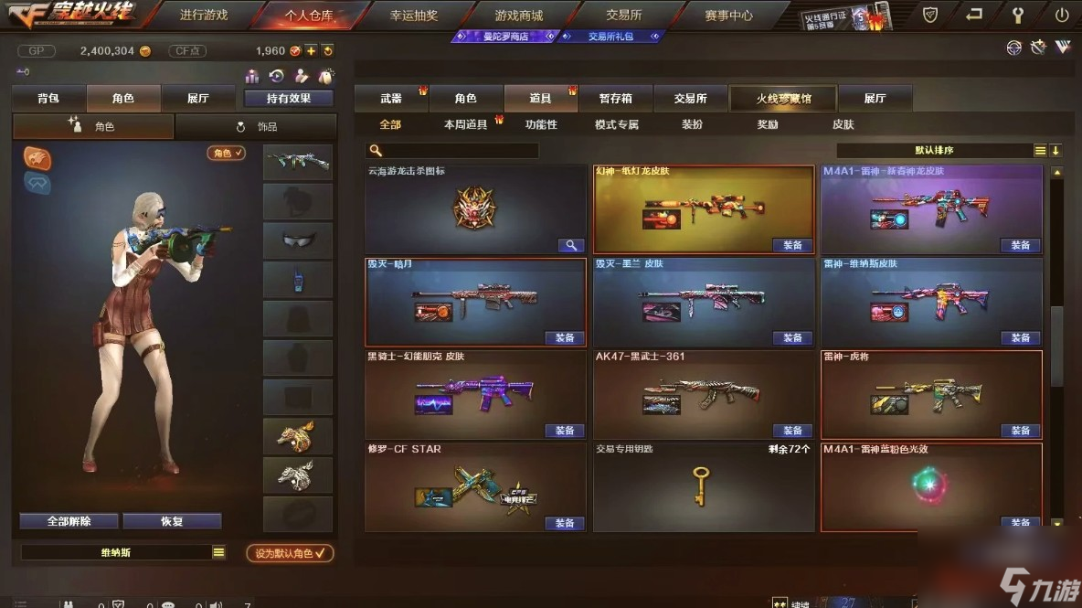 cf信誉分怎么查询
