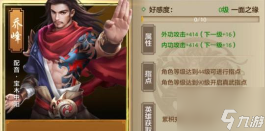 《选择门派 决定江湖》 秦时明月世界零氪玩家门派选择指南