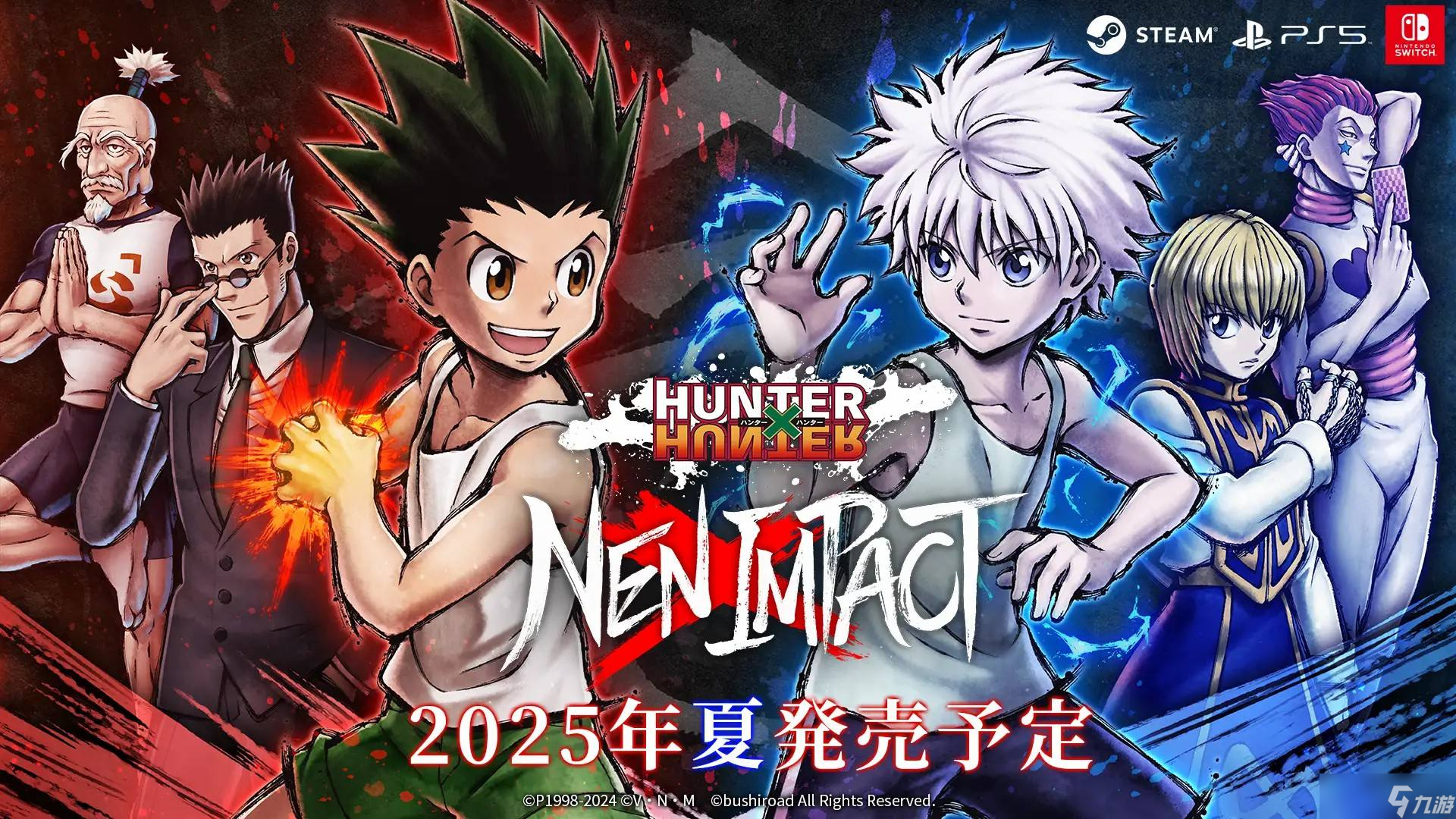 《全职猎人NEN×IMPACT》发售日确定 2025年夏季上线