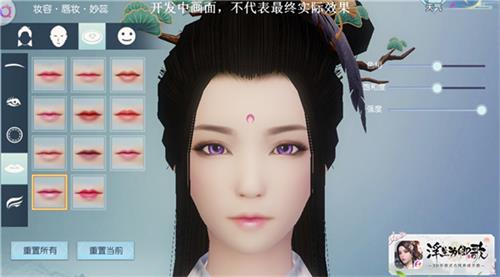 浮生为卿歌如何捏出好看的脸