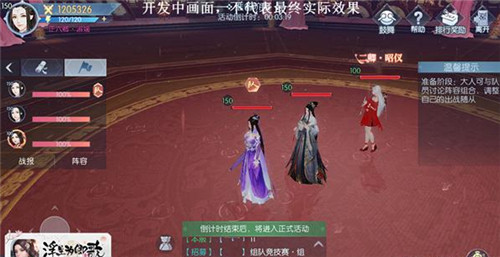 浮生为卿歌如何添加跨服好友