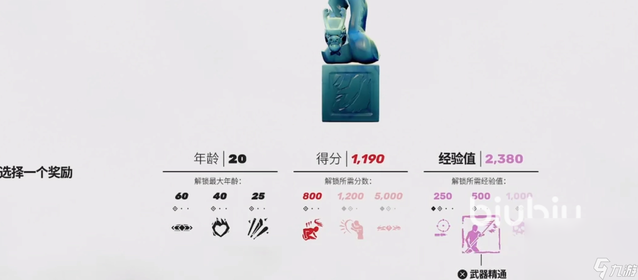 师父加速器用哪个好 师父卡顿怎么解决