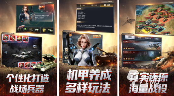 有没有带兵打仗攻城的游戏 2024耐玩的带兵打仗手游大全