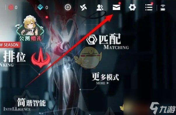 重构阿塔提斯一键领取邮箱奖励方法