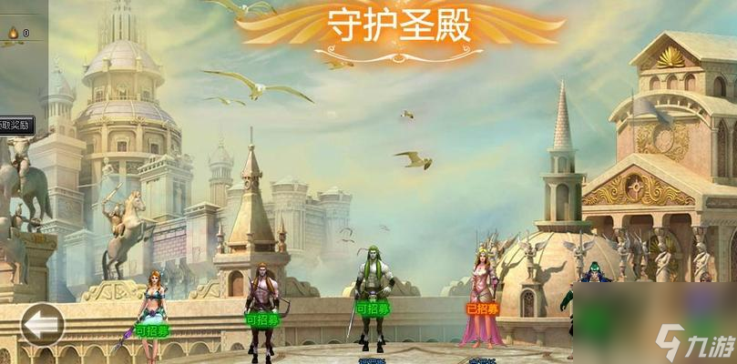 以一零计划守护攻略指南 解析各副本玩法