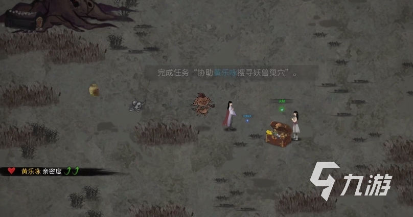 鬼谷八荒免费下载地址分享 鬼谷八荒手游下载链接推荐