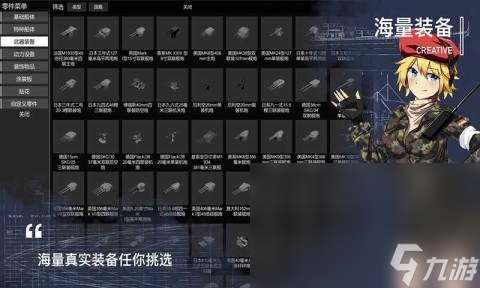 热门的沙盒游戏有哪些2024 高质量的沙盒游戏top5
