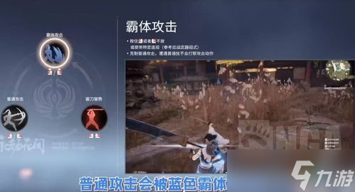 永劫无间振刀按键怎么改 永劫无间挣刀设置