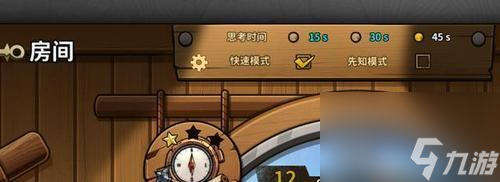 冒险公社前期玩法技巧介绍 掌握冒险公社的要点