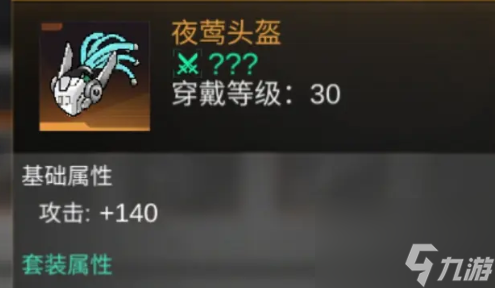 火柴人联盟3新手怎么玩