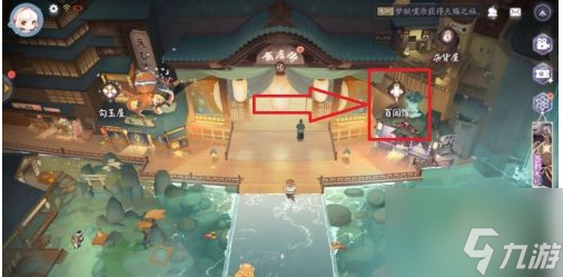 阴阳师百闻牌怎么十连抽 阴阳师百闻牌抽卡攻略