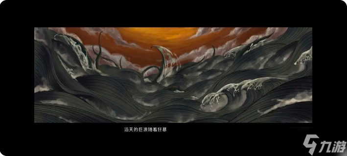 鬼谷八荒手游雪之花完美结局 雪之花成功结缘攻略