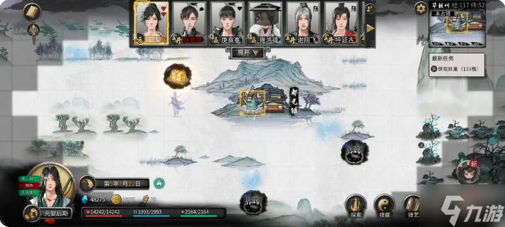 鬼谷八荒手游雪之花完美结局 雪之花成功结缘攻略