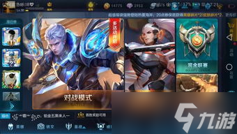 王者荣耀自启游戏〖王者荣耀自启动管理关闭还是开启好〗