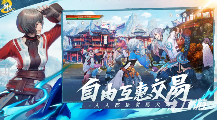剑灵2手游无法登录怎么办 剑灵2手游无法登录的处理建议