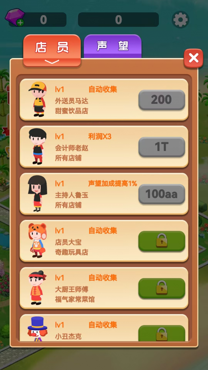 融鑫共赢什么时候出 公测上线时间预告