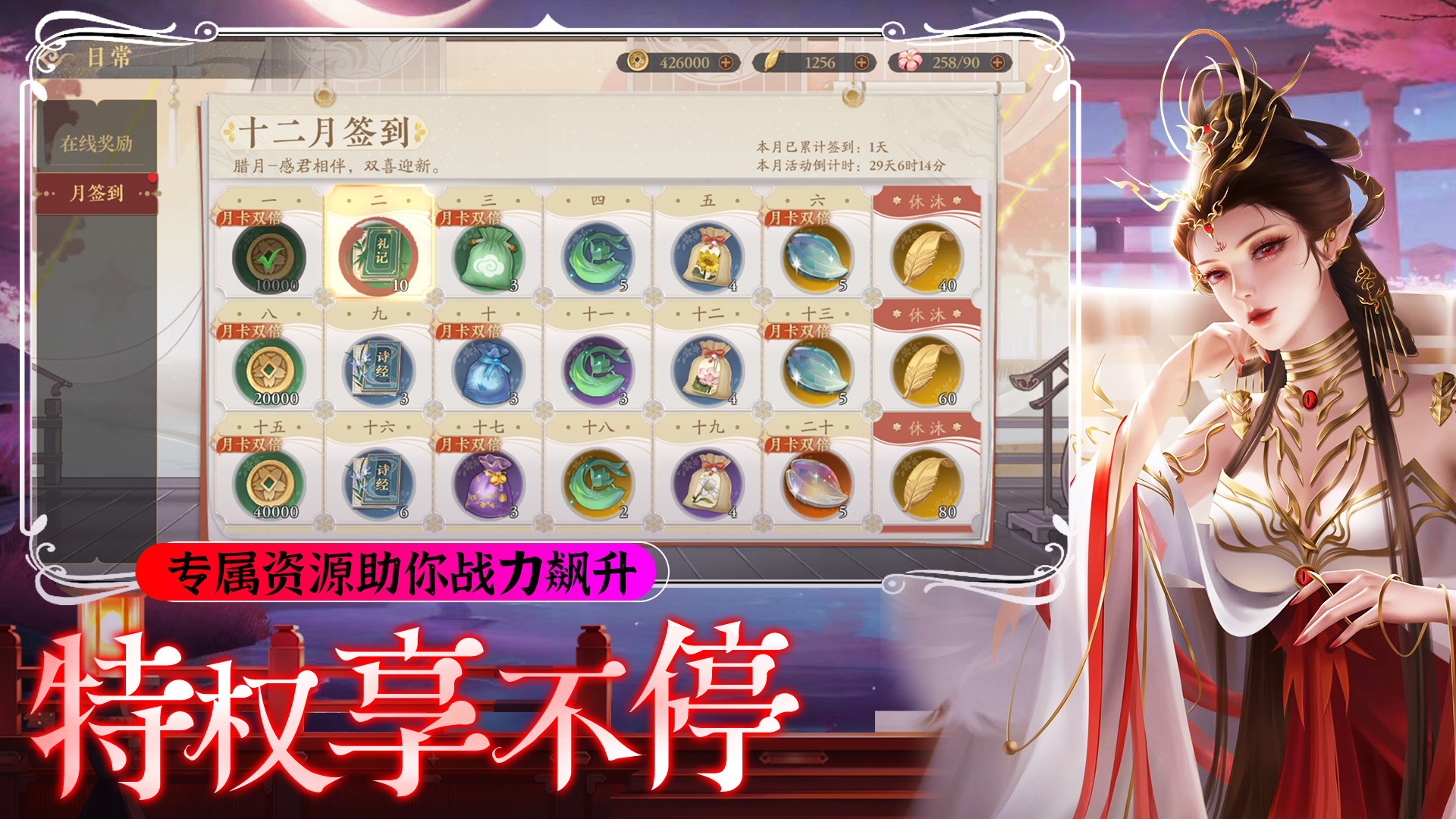 纵剑仙界什么时候出 公测上线时间预告