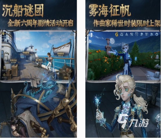 耐玩的剧情游戏有没有 2024流行的剧情游戏下载分享
